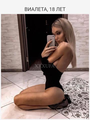 Лизочка